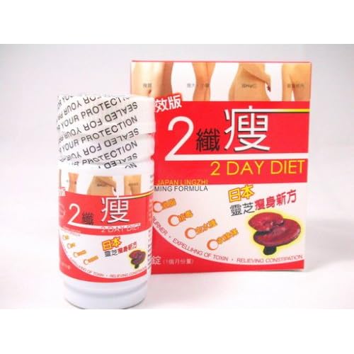 Japanese 2-day Diet
