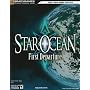 STAR OCEAN: First Departure Official Strategy Guide (Official Strategy Guides (Bradygames))