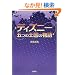 �f�B�Y�j�[�܂̉����̕��� (��SUGOI����)