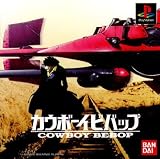 Cowboy Bebop (Japanese Import Video Game)