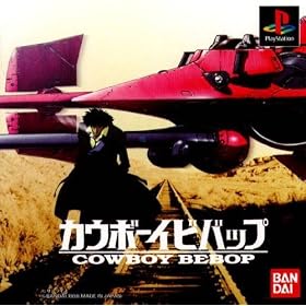 Cowboy Bebop (Japanese Import Video Game)