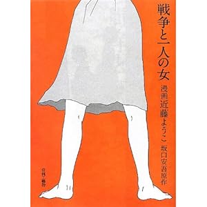 �푈�ƈ�l�̏�