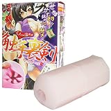 くノ一淫法 触手裏剣 もっちりノーマル