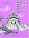 Book Ni Hao Level 4 Workbook: Level 4