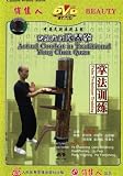 Palm Technique Training - Actual Combat in Traditional Yong Chun Quan