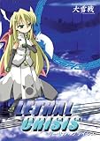[同人PCソフト]LETHAL･CRISIS