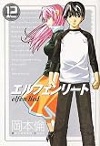Elfen Lied Vol 12 (in Japanese)
