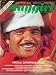 Search : Playgirl Magazine, issue dated  December 1974 Burt Reynolds cover! Christmas issue! Vintage Playgirl!