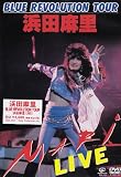 BLUE REVOLUTION TOUR ������Τ LIVE! [DVD]