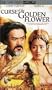 Curse of the Golden Flower [UMD for PSP]