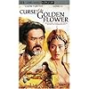 Curse of the Golden Flower [UMD for PSP]