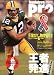 : Touchdown PRO (タッチダウン プロ) 2011年 11月号 [雑誌]