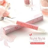 ヌレヌレ・スウィートキッス(唇専用美容液)