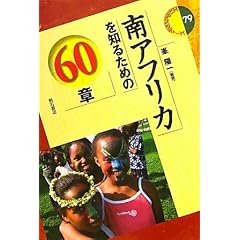 ��A�t���J��m�邽�߂�60�� (�G���A�E�X�^�f�B�[�Y79)