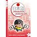 Japanisch-Crashkurs 01: Der Crashkurs f�r Anf�nger!