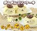 ポムポムプリンケーキ