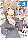 ネトゲの嫁は女の子じゃないと思った? 第4巻(初回限定版) [Blu-ray]