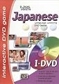 Instant Immersion Interactive: Japanese Language Learning DVD Game