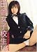 �c�ɏ��q�Z�� 16 [DVD]