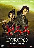Dororo A Heroes Quest for Humanity