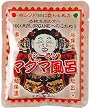 シーランマグマ風呂30g