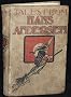 Andersen's Elfin Tales