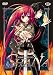 Shakugan no shana, vol. 1 [FR Import]