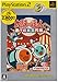 太鼓の達人 あっぱれ三代目 PlayStation 2 the Best