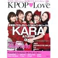 Ｋ−ＰＯＰ♥Ｌｏｖｅ<br>宝島社<br>980円<br>ISBN:9784796680943