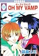 OH MY VAMP (1) (�߿�ҡ�����*�饭���ߥå���)