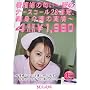 ������ BEST [�Ō�w�̓���~��̃i�[�X�R�[��28�A���A���g���̎���~] [DVD]