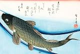 Japan - Swimming Carp, Hiroshige Poster (36 x 24 inches)