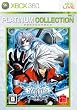 BLAZBLUE (ブレイブルー)Xbox360 プラチナコレクション