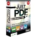 JUST PDF 2[�쐬�E���x�ҏW�E�f�[�^�ϊ�]�ʏ��