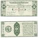 Oregon: Washington County 1933 1 Dollar Scrip, OR380-1.