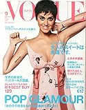 VOGUE JAPAN (ヴォーグ ジャパン) 2015年09月号
