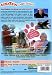 DVD : Breakfast with Einstein [Region 2]