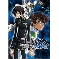 コードギアス 反逆のルルーシュ volume08(Blu-ray Disc) コードギアス 反逆のルルーシュ volume08(Blu-ray Disc)