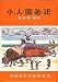 Gulliver's Travels (in Chinese or Japanese) (#6 of 20 in Set of Children's Books)