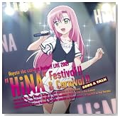 �n���e�̂��Ƃ�!! LIVE 2009 �q�i�Ղ�Ղ�!![SONG & TALK]�̃C���[�W���g�傷��