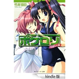 �|�P���� ��ڂ�̏� �p��X�j�[�J�[����