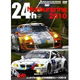 ニュルブルクリンク24時間耐久レース 2010 [DVD]