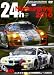 �˥��֥륯���24�����ѵץ졼�� 2010 [DVD]