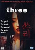 three (Dvd) Italian Import