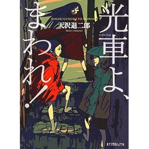 ���Ԃ�A�܂��! (�|�v�����Ƀs���A�t��)