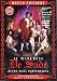 Il marchese de sade (DVD) italian import