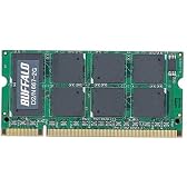 BUFFALO ノートPC用増設メモリ PC2-5300(DDR2-667) 2GB MV-D2/N667-2G