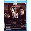 Ip Man 2