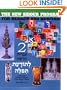Book Two: For the New Siddur Program for Hebrew and Heritage