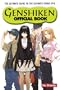 Genshiken Official Book